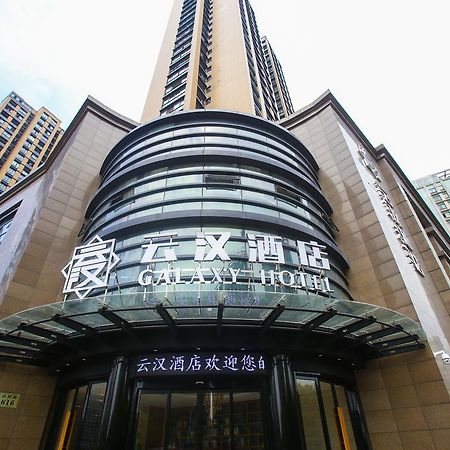 Hangzhou Yunhan Hotel Екстериор снимка