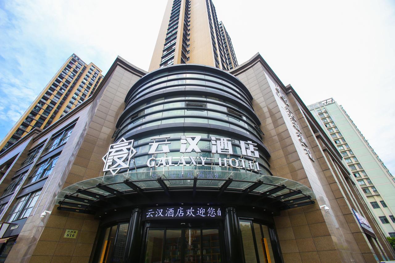 Hangzhou Yunhan Hotel Екстериор снимка