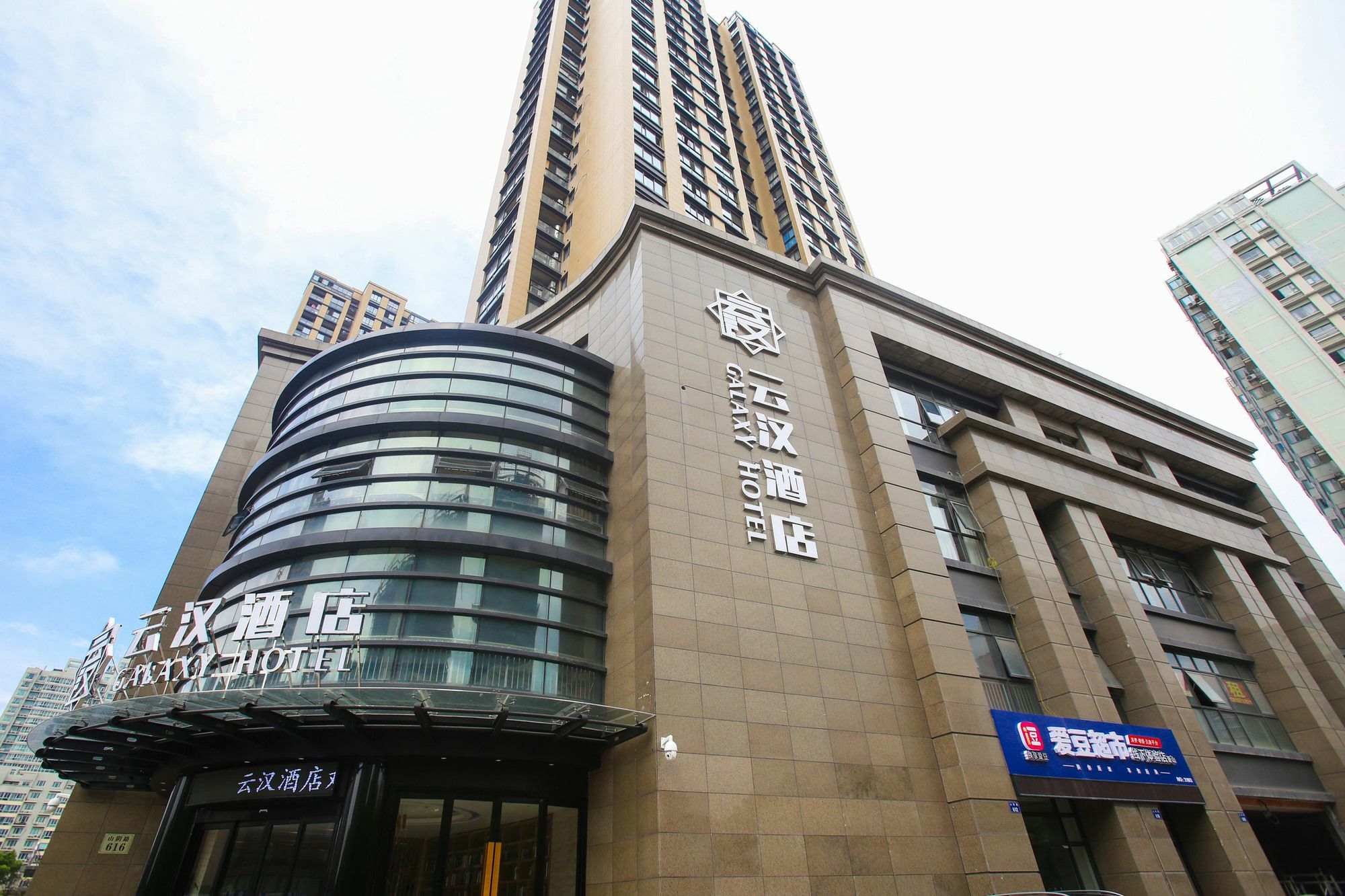 Hangzhou Yunhan Hotel Екстериор снимка