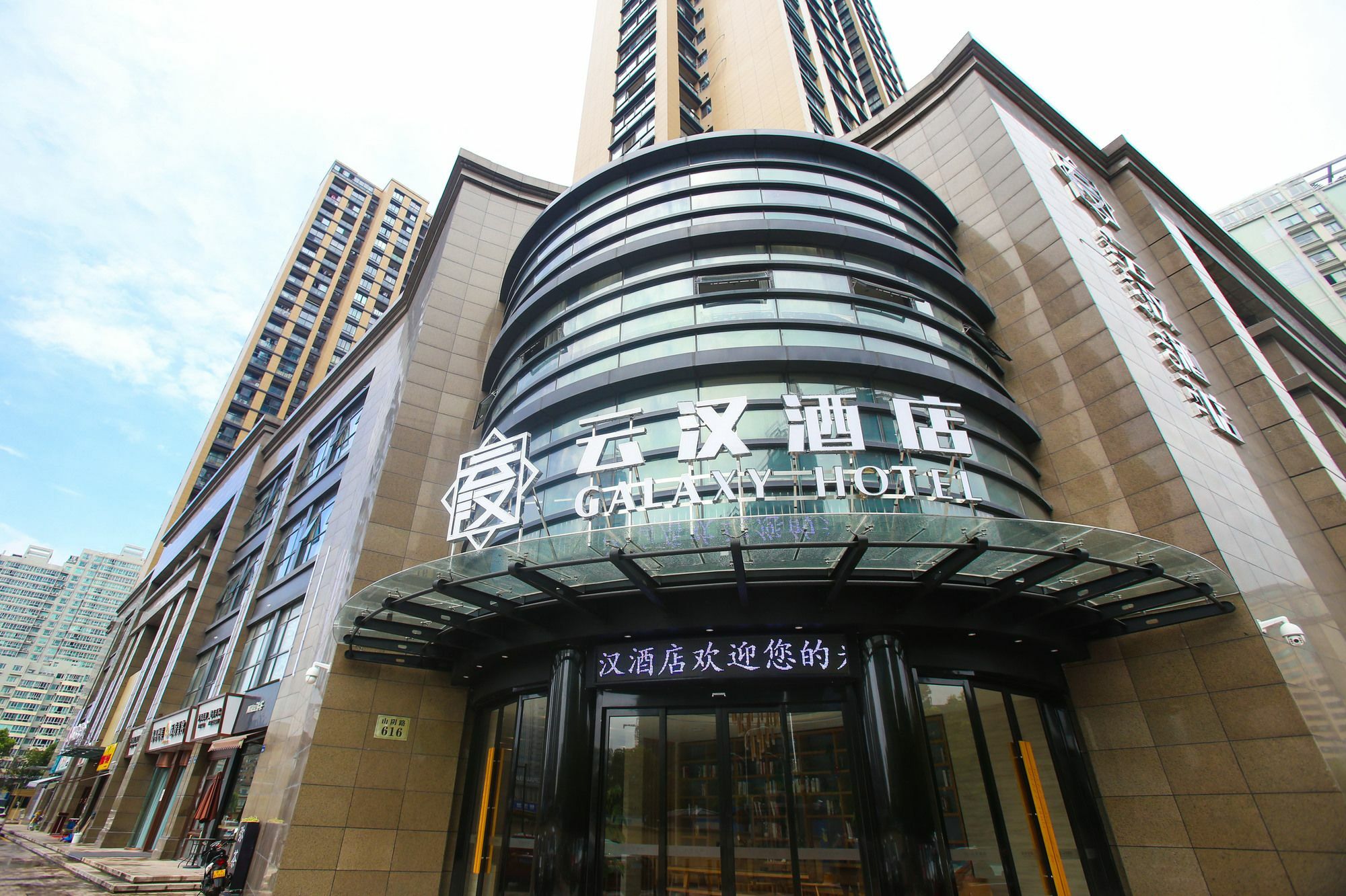 Hangzhou Yunhan Hotel Екстериор снимка